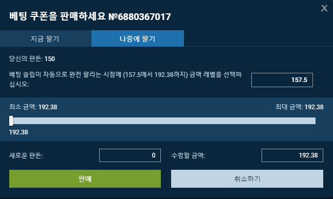 42원 이득.png
