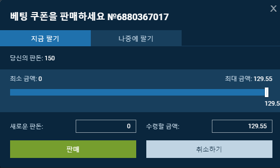 판매손실.png